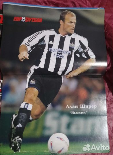 Журналы Еврофутбол