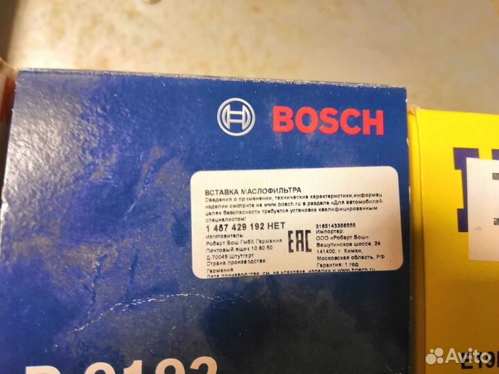 Фильтры VW group