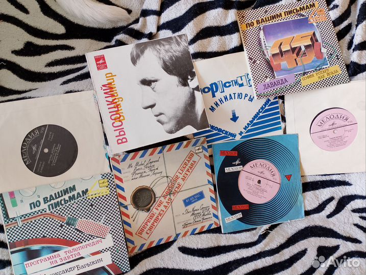 Виниловые пластинки СССР
