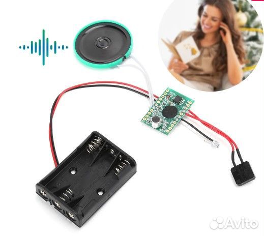 Модуль для записи и воспроизведения звука