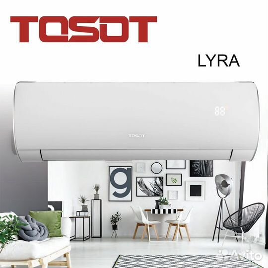 Сплит-система