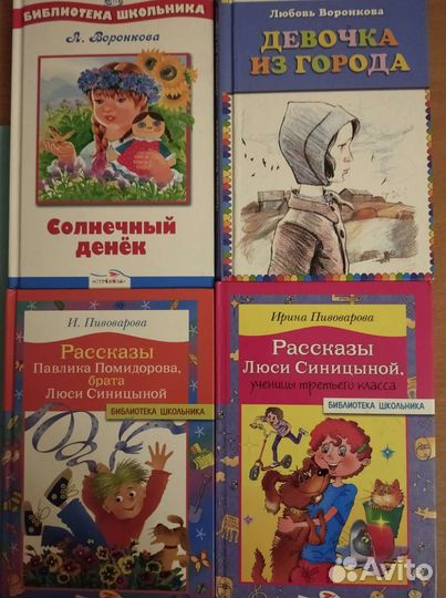 Детские книги