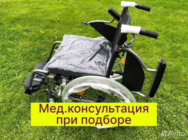 Коляска инвалидная Бесплатная дост в Твери