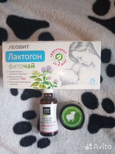 Чай и масло для лактации