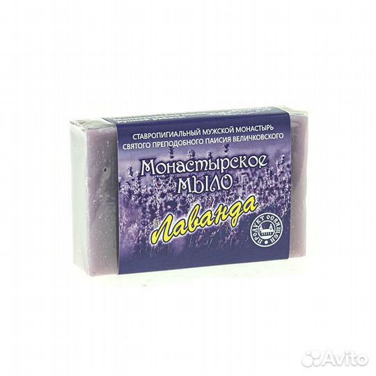 85 гр. Монастырское мыло Лаванда