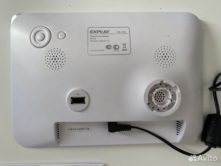 Цифровая фоторамка