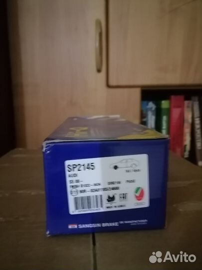 Колодки тормозные передние айди q5