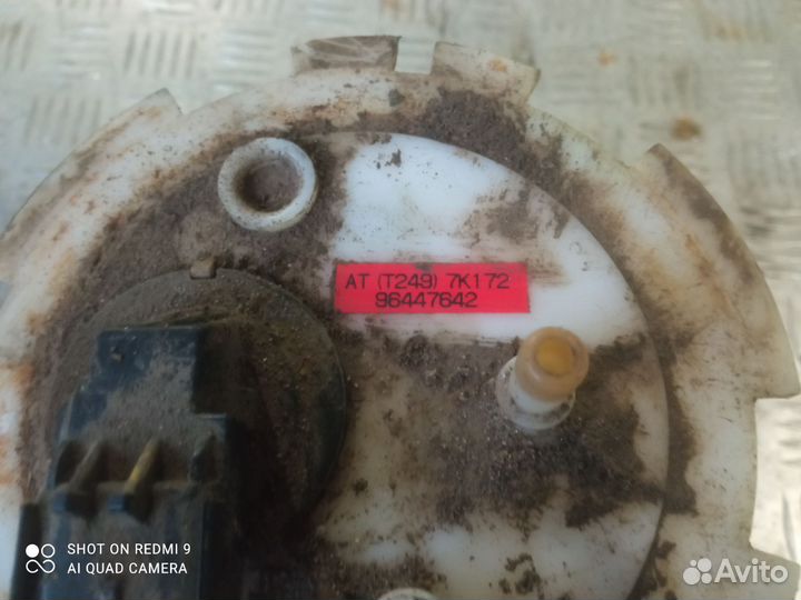 Бензонасос Шевроле Лачетти