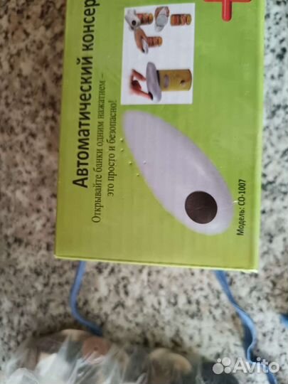 Нож консервный автоматический