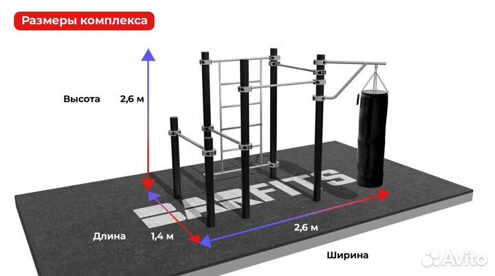Премиальный комплекс K-053 76мм металл