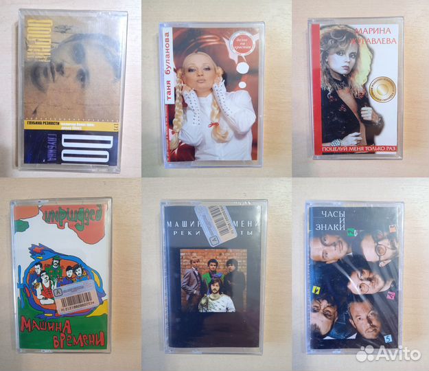 Аудиокассеты Российские исполнители Pop Rock