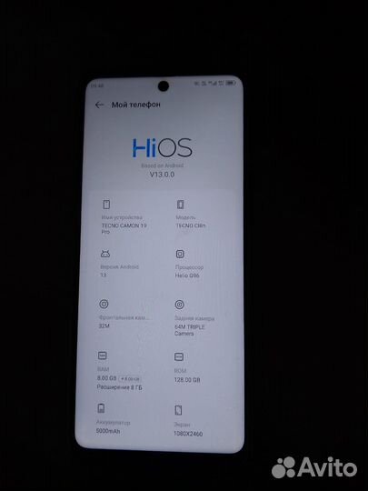 TECNO Camon 19 Pro, 8/128 ГБ