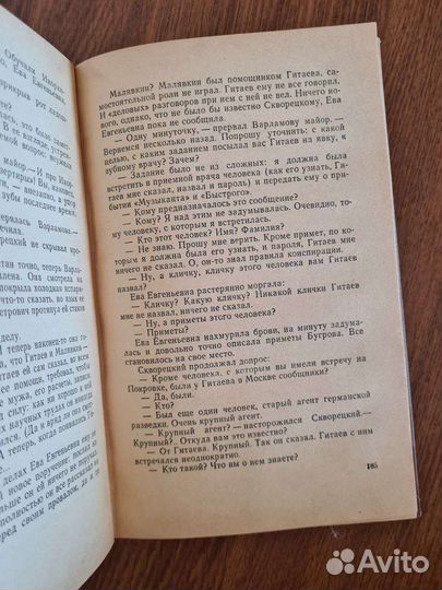 Я.Наумов. А. Яковлев