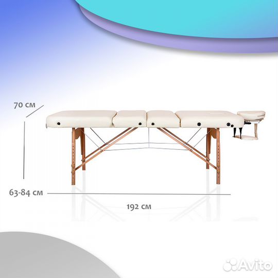 Массажный складной стол Mizomed Premium 81