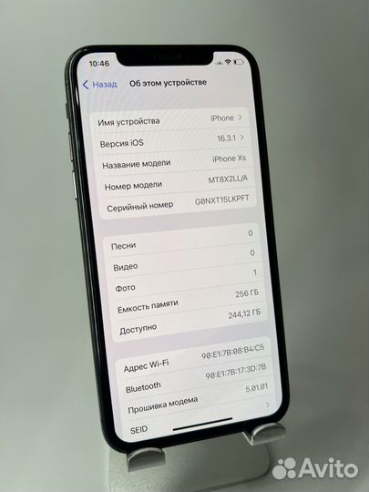 iPhone Xs, 256 ГБ
