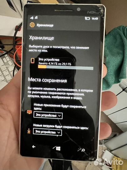 Nokia Lumia 930, 2/32 ГБ