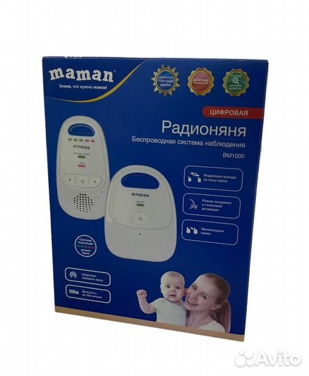 Радионяня Maman вм1000 (новая)