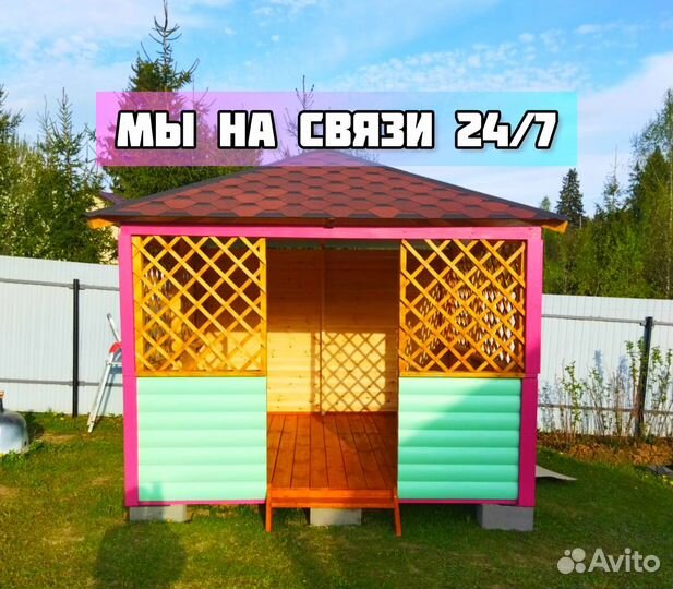 Беседка