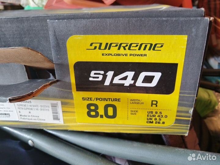 Коньки хоккейные 43 размер