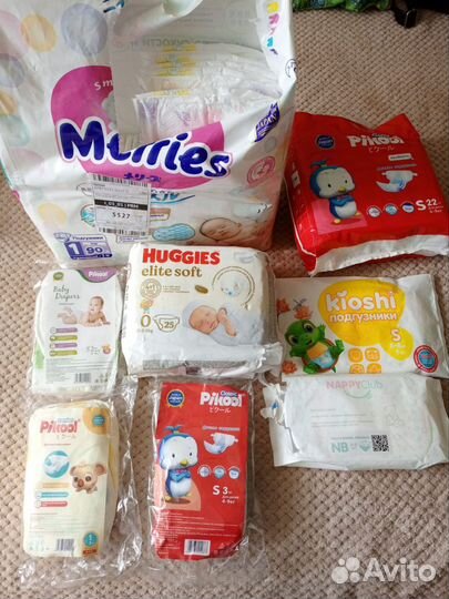 Подгузники