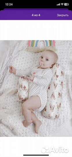 Подушка позиционер валик для сна