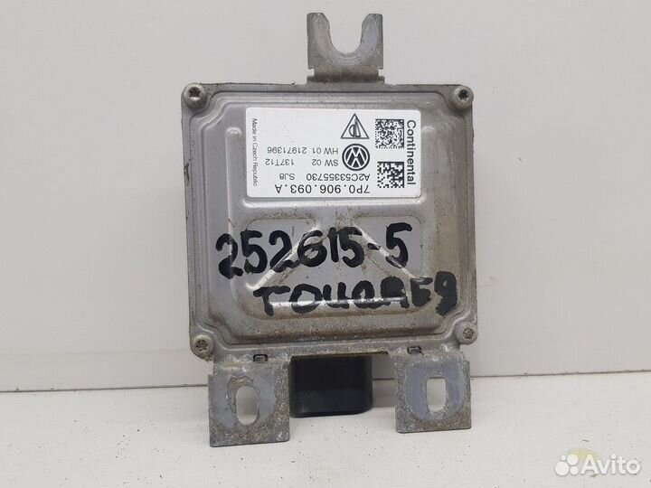 Реле топливного насоса (Volkswagen Touareg)