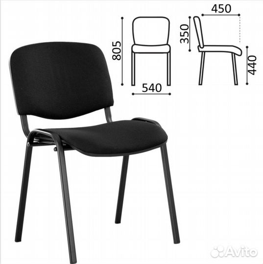 Стул для персонала и посетителей изо,ткань черный