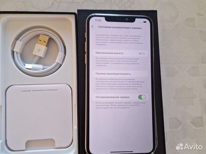 iPhone 11 Pro Max, 512 ГБ