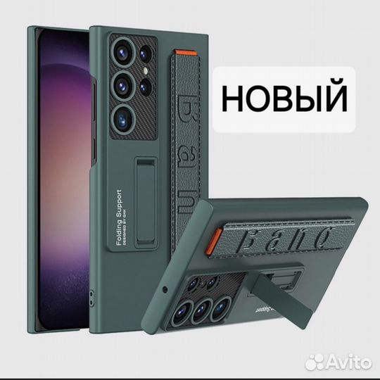 Чехол для samsung galaxy S24 ultra