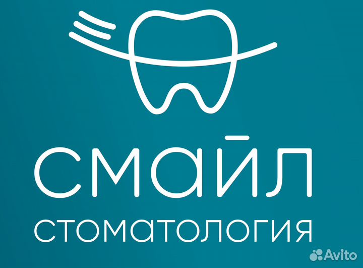 Медицинская сестра (ассистент стоматолога)