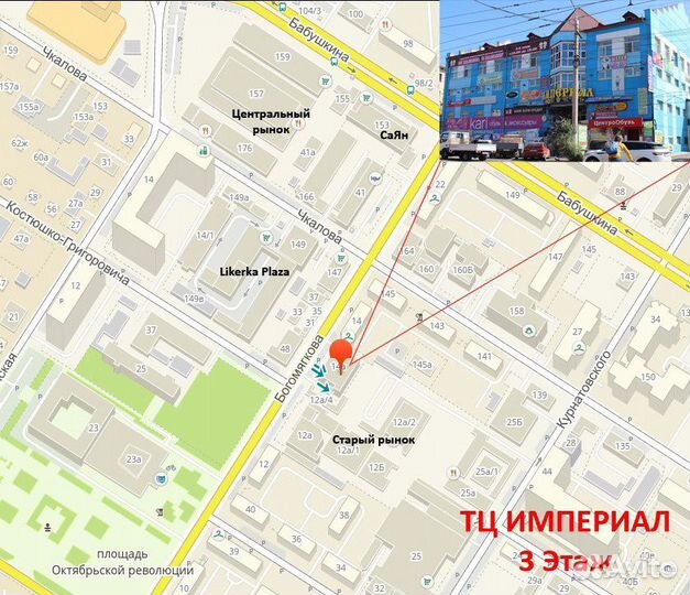 Самокат eXplore Fixxor