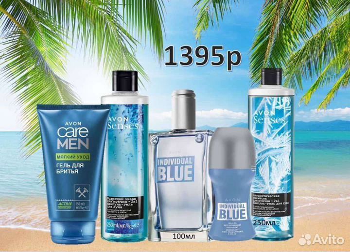 Эйвон парфюмерия, косметика avon