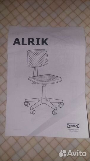 Компьютерный стул IKEA