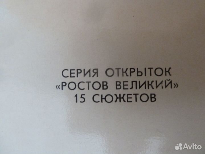 Открытки из СССР. 