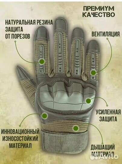 Тактические перчатки mp3