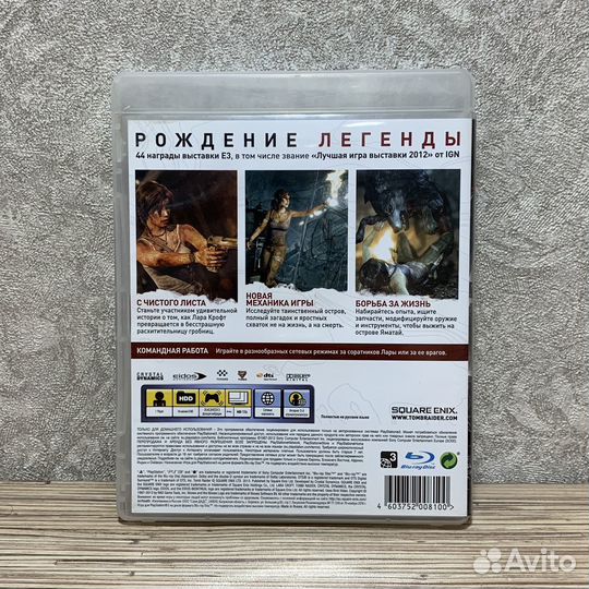 Tomb Raider (Лара Крофт) на PS3