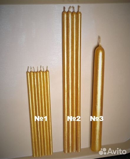 Золотые восковые свечи