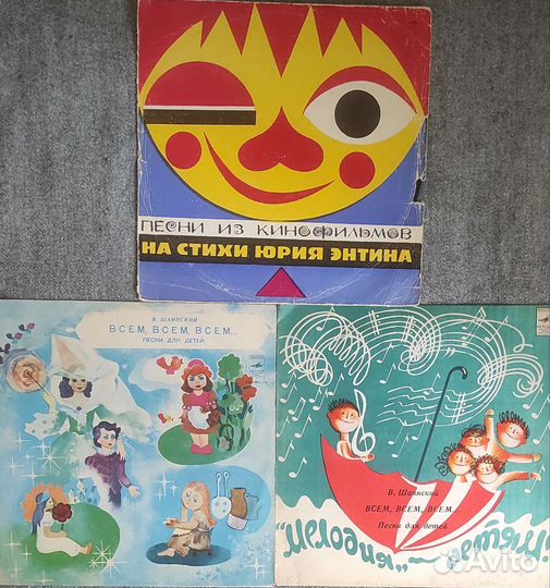 Виниловые пластинки