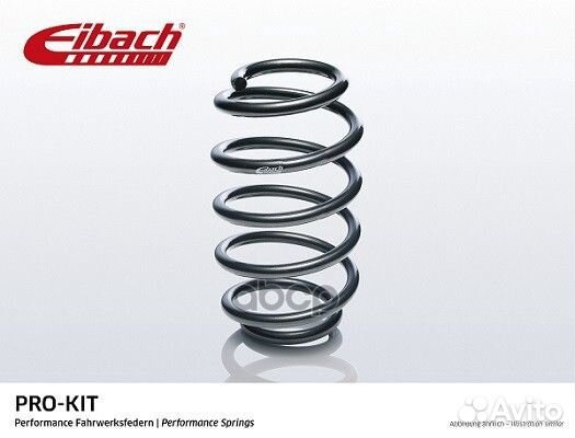 Пружина с занижением Eibach F11-20-016-01-HA EI