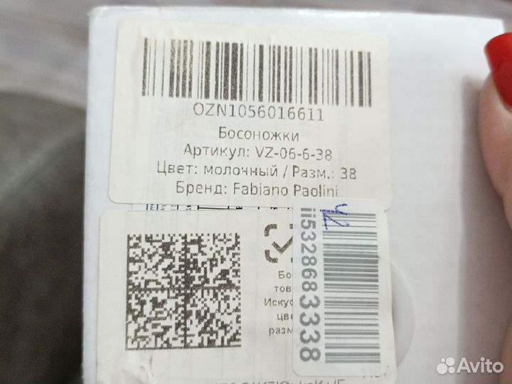 Босоножки женские 38 размер