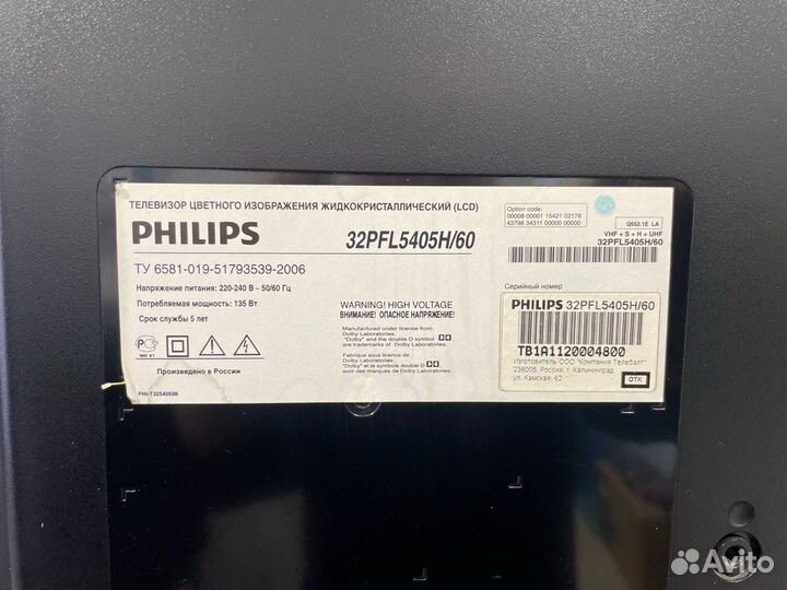 ЖК philips