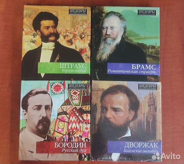 Музыкальные cd диски