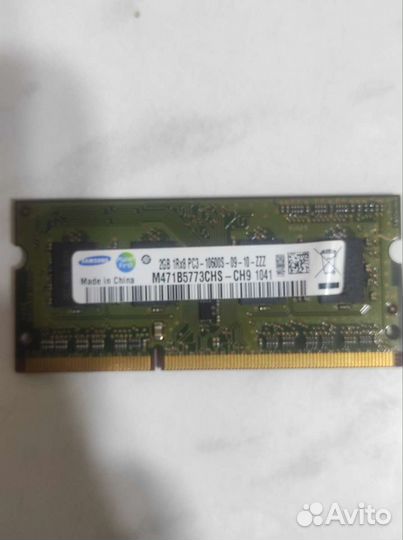 Оперативная память so-dimm для ноутбука