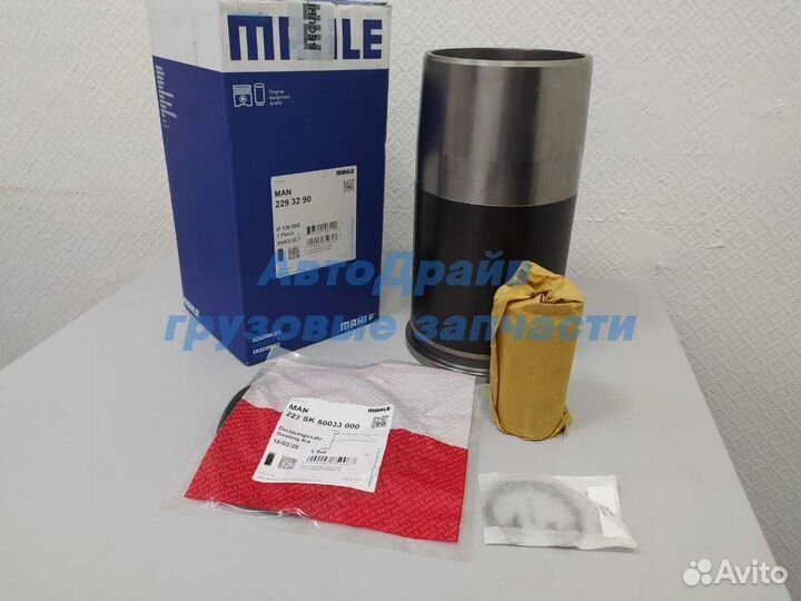 Поршневая Ман Man D2066