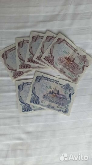 Облигации 1992 года