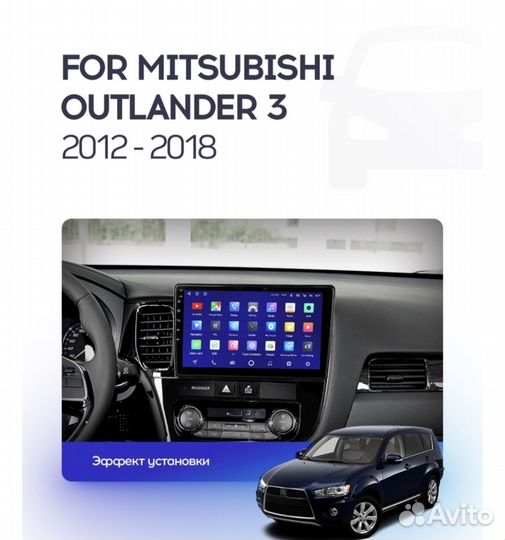 Mitsubishi outlander xl android магнитола teyes