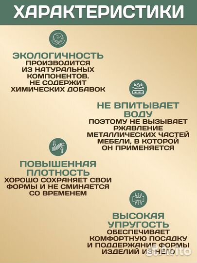 Поролон листовой 20 мм 19 кг/м3 2мх1м