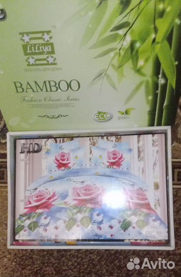 Постельное белье