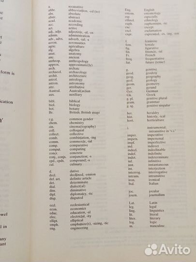 The oxford russian dictionary