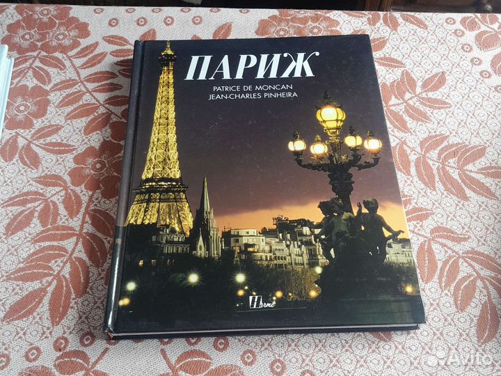 Книги по искусству